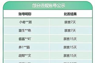 半岛官方体育app下载苹果截图1